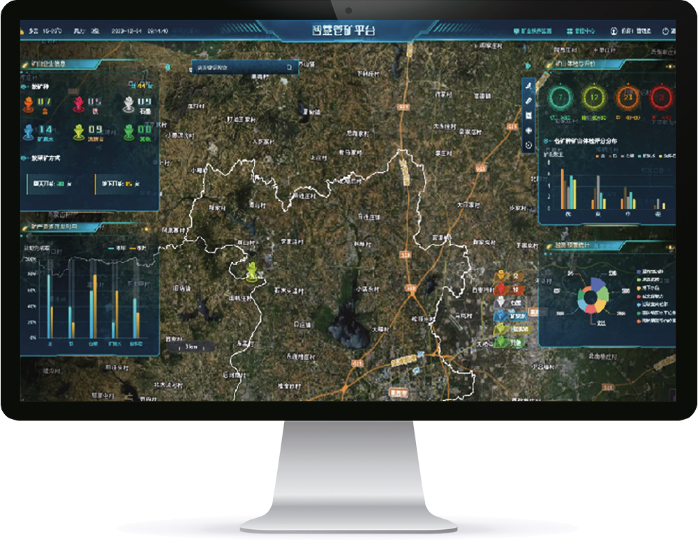 慧矿山运营监管解决方案